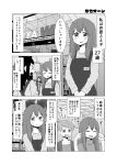  3girls absurdres apron artist_name blush collarbone comic daidou_ayumu employee_uniform greyscale highres kagaya_kuki mochi_au_lait monochrome multiple_girls name_tag original poster_(object) short_hair sweat turtleneck uniform 