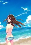  ass back beach bikini_bottom bird blue_bikini_bottom brown_hair cloud dated day from_behind green_eyes happy_birthday horizontal_stripes idolmaster idolmaster_cinderella_girls long_hair nishimura_eri outdoors shibuya_rin sky solo striped striped_bikini_bottom swimsuit topless white_bikini_bottom 