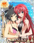  ahoge asuka_(senran_kagura) bikini blue_eyes boardwalk breasts brown_eyes brown_hair card_(medium) character_name crossover emblem hair_ribbon high_school_dxd high_school_dxd_new large_breasts long_hair multiple_girls official_art ponytail red_eyes rias_gremory ribbon senran_kagura senran_kagura_new_wave short_ponytail swimsuit very_long_hair water yaegashi_nan 