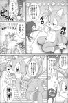 anthro anus balls canine comic cub fox human humanoid_penis japanese_text licking male male/male mammal miles_prower mitsui-jun penis sonic_(series) text tongue tongue_out translation_request young 