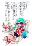  aori_(splatoon) beach_chair blue_hair check_translation deco_(geigeki_honey) drink hawaiian_shirt holding holding_phone hotaru_(splatoon) inkling long_hair lying magazine on_back phone pointy_ears shirt solo splatoon_(series) splatoon_1 sunglasses talking_on_phone translation_request twitter_username 