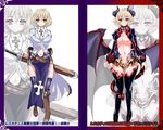  before_and_after blonde_hair breasts brown_eyes center_opening cleavage commentary_request corruption dark_persona demon_girl demon_horns demon_tail demon_wings horns large_breasts low_wings midriff monster_girl monster_girl_encyclopedia original pelvic_curtain pointy_ears red_eyes short_hair side_slit solo succubus sword tail thighhighs translated weapon wings yu_(yoki) 