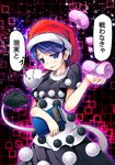  artificial_vagina blush book breasts chima_q commentary_request doremy_sweet dream_soul highres small_breasts smirk tail tapir_tail touhou translation_request 