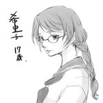  braid glasses greyscale lowres monochrome original sanctuary-of-apricot school_uniform serafuku solo 