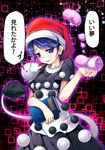  artificial_vagina blush book breasts chima_q doremy_sweet dream_soul highres holding small_breasts smirk tail tapir_tail touhou translation_request 
