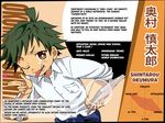  1boy character_profile child kiriya_gymno male_focus okomura_shintarou school_boys! simple_background solo striped_background 