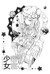  bad_id bad_pixiv_id book bow chair couch crescent crescent_hair_ornament easy_chair feathers freng full_body greyscale hair_ornament hair_ribbon hat hat_ribbon long_hair monochrome pajamas patchouli_knowledge ribbon sitting solo star striped test_tube the_embodiment_of_scarlet_devil touhou writing 