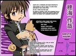  1boy character_profile child collar dog houmi_sakuya kiriya_gymno leash male_focus school_boys! solo striped_background 