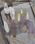  araco barefoot bed blonde_hair blush breasts brown_eyes brown_hair female_pervert highres implied_yuri long_hair lying maribel_hearn masturbation medium_breasts multiple_girls nipple_tweak nipples on_side panties pervert touhou translated underwear usami_renko 