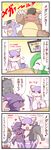  banette bisharp comic commentary_request gallade gen_1_pokemon gen_3_pokemon gen_4_pokemon gen_5_pokemon highres kangaskhan mega_pokemon mienshao mismagius no_humans pokemon pokemon_(creature) sougetsu_(yosinoya35) translated 