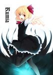  blonde_hair character_name fang foreshortening hair_ribbon hiroya_juuren outstretched_arm outstretched_hand pantyhose red_eyes ribbon rumia short_hair solo standing standing_on_one_leg touhou 