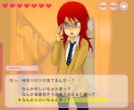  bad_id bad_pixiv_id blush fake_screenshot glasses grey_eyes kurotou_(tira) necktie nintendo pokemon red_hair silver_(pokemon) solo translation_request 