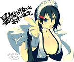  1girl angry black_hair blue_eyes iroha iroha_(samurai_spirits) samurai_shodown samurai_spirits snk 