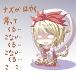  animal_ears bad_id bad_pixiv_id blonde_hair doromizu flower hair_ornament kemonomimi_mode o_o solo tail tiger_ears tiger_tail toramaru_shou touhou translated 