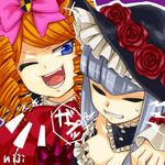  blue_eyes bow breasts choker cleavage closed_eyes drill_hair evil_grin evil_smile flower frills gaap grin hat hime_cut large_breasts multiple_girls niji_(nijioki) orange_hair pink_bow rose silver_hair smile sweatdrop umineko_no_naku_koro_ni virgilia 