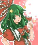  front_ponytail green_eyes green_hair kagiyama_hina karuborara ribbon solo touhou 