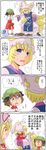  3girls 4koma abekawa between_legs blood chen clothes_writing comic commentary expressive_clothes highres multiple_girls nosebleed tail tail_between_legs tears touhou translated yakumo_ran yakumo_yukari 