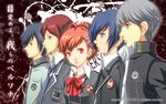  4boys badge bangs black_ribbon blazer blue_eyes blue_hair blue_neckwear bow bowtie button_badge closed_mouth collared_shirt earrings female_protagonist_(persona_3) gatsu_kiba_shou_kitsune grey_eyes grey_hair hair_ornament hair_over_one_eye hairclip jacket jewelry light_smile lineup looking_at_viewer looking_away multiple_boys narukami_yuu neck_ribbon necktie orange_eyes persona persona_1 persona_2 persona_3 persona_3_portable persona_4 profile red_bow red_eyes red_hair red_neckwear ribbon school_uniform shirt short_hair splatter stitches suou_tatsuya toudou_naoya translated white_shirt x_hair_ornament yuuki_makoto 