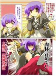  comic dai_mahou_touge gradient_hair hat hijiri_byakuren inubashiri_momiji multicolored_hair multiple_girls tokin_hat touhou translated two-tone_hair white_hair wrestling yuzuyunagi 