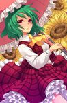  ascot bad_id bad_pixiv_id dutch_angle flower green_hair kazami_yuuka lips parasol plaid plaid_skirt plaid_vest red_eyes short_hair skirt skirt_set solo sunflower takahina touhou umbrella vest 