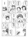  1girl comic copyright_request glasses greyscale hat monochrome shino_(ponjiyuusu) translated 