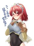  armor bad_id bad_pixiv_id blush breast_suppress breasts cape cecily_cambell collar covered_nipples detached_sleeves gloves hairband highres leotard medium_breasts pink_eyes raised_eyebrow red_hair rokushou_kokuu seiken_no_blacksmith short_hair skin_tight solo translated 