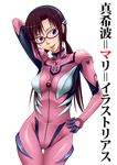  absurdres blue_eyes bodysuit brown_hair evangelion:_2.0_you_can_(not)_advance glasses hairband hamihe hand_behind_head hand_on_hip highres long_hair makinami_mari_illustrious neon_genesis_evangelion pink_bodysuit plugsuit rebuild_of_evangelion solo thigh_gap transparent_background twintails 