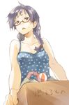  box braid camisole carrying collarbone copyright_request from_below glasses sakamoto_atsumu solo twin_braids 