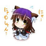  animal_ears blush cape cat_ears chibi dress gradient_hair hijiri_byakuren ichimi kemonomimi_mode long_hair multicolored_hair namusanbou solo touhou yellow_eyes 