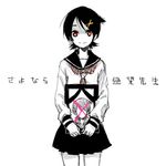  black_hair fuura_kafuka hair_ornament hairclip iei monochrome portrait_(object) red_eyes sayonara_zetsubou_sensei school_uniform serafuku short_hair skirt smile solo spoilers tadano_kagekichi 