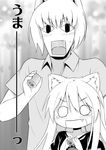  1girl animal_ears binsen comic d: dog_ears eating fang food greyscale long_hair monochrome open_mouth original paw_print shirt short_hair sweat t-shirt tears translation_request v-shaped_eyebrows 