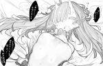  1girl breasts dutch_angle female horns implied_sex kimura_akiyoshi long_hair looking_at_viewer monochrome no_bra pointy_ears pov pov_eye_contact solo translation_request 