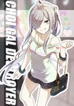  ahoge alternate_costume asashimo_(kantai_collection) bag bare_shoulders black_skirt casual character_name cover cover_page ebiblue grey_eyes grey_hair grin hair_ornament hair_over_one_eye hairclip handbag highres kantai_collection long_hair looking_at_viewer multicolored_hair skirt smile solo 