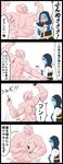  1girl 4koma bait_and_switch blue_hair cloud comic commentary_request emphasis_lines facial_hair fang fire highres hood jetto_komusou jewelry kumoi_ichirin lighter long_sleeves muscle mustache pendant shirt short_hair simple_background touhou translated truth unzan white_background white_shirt 
