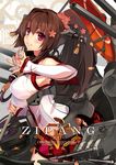  breasts brown_hair cannon cover cover_page cowboy_shot detached_sleeves doujin_cover flower hair_flower hair_ornament hip_vent kantai_collection large_breasts long_hair machinery mecha_musume oriental_umbrella ponytail red_eyes red_umbrella shell shell_bikini shirokitsune skirt smile solo umbrella yamato_(kantai_collection) 