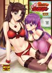  alternate_breast_size arm_support bad_id bad_pixiv_id bare_shoulders black_hair black_legwear blue_eyes blush bra breasts cleavage cover cover_page doujin_cover fate/stay_night fate_(series) futon garter_belt hair_ribbon jewelry large_breasts long_hair matou_sakura multiple_girls navel necklace panties parted_lips pendant purple_eyes purple_hair red_bra red_panties ribbon sitting smile tatami thighhighs toosaka_rin twintails two_side_up underwear underwear_only zucchini 