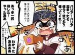  @_@ artist_name beanie black_border blush border check_commentary commentary_request crying crying_with_eyes_open domino_mask eromame fangs gameplay_mechanics hat inkling long_hair mask open_mouth orange_hair snot solo splatoon_(series) splatoon_1 splattershot_jr_(splatoon) streaming_tears super_soaker tears tentacle_hair translated wavy_mouth 