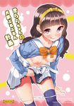  :d amanogawa_kirara bangs black_hair blue_legwear blunt_bangs blush breasts commentary_request cover cover_page doujin_cover go!_princess_precure hair_ribbon hairband licking_lips long_hair looking_at_viewer mamedenkyuu_(berun) medium_breasts nipples no_bra noble_academy_school_uniform open_mouth panties panty_pull precure purple_eyes ribbon school_uniform shirt_lift skirt skirt_lift smile solo sweat thighhighs tongue tongue_out twintails underwear white_panties yellow_hairband 