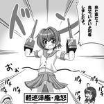  admiral_(kantai_collection) comic greyscale kantai_collection kinu_(kantai_collection) miso_panda monochrome multiple_girls shigure_(kantai_collection) tentacles text_focus translation_request 