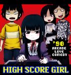  2girls 90s arcade arcade_cabinet arcade_stick character_request controller couple dark_skin dress english expressionless frills game_controller half-closed_eyes high_score_girl hime_cut joystick letterboxed long_hair long_sleeves looking_at_viewer multiple_boys multiple_girls official_style oldschool oono_akira open_mouth playing_games red_background ribbon sharp_teeth shirt simple_background surprised sweat teeth toman_rock yaguchi_haruo 