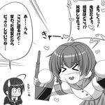  &gt;_&lt; closed_eyes fang greyscale heart kantai_collection kinu_(kantai_collection) miso_panda monochrome multiple_girls open_mouth shigure_(kantai_collection) simple_background speech_bubble translated white_background 