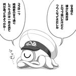  greyscale kantai_collection miso_panda monochrome no_humans tentacles translated 