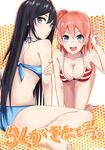  barefoot bikini bikini_bottom bikini_top black_hair blue_eyes breasts cleavage collarbone hair_bun long_hair medium_breasts multiple_girls orange_hair sitting swimsuit tazaki_hayato wariza yahari_ore_no_seishun_lovecome_wa_machigatteiru. yuigahama_yui yukinoshita_yukino 