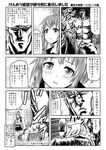  4girls admiral_(kantai_collection) afloat akatsuki_(kantai_collection) blush close-up comic crossover greyscale hara_tetsuo_(style) hibiki_(kantai_collection) highres hokuto_no_ken horse horseback_riding ikazuchi_(kantai_collection) inazuma_(kantai_collection) kantai_collection kokuou-gou looking_at_another mitsuki_yuuya monochrome multiple_girls muscle parody raou_(hokuto_no_ken) riding style_parody translated 