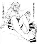 1girl barefoot blush censored demi-chan_wa_kataritai feet footjob kusakabe_yuki_(demi-chan_wa_kataritai) monochrome penis pov single_sock sitting socks socks_removed toes translated 