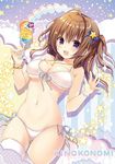  :d bikini breasts brown_hair cleavage cup drinking_glass front-tie_top hair_ornament half_updo kino_(kino_konomi) long_hair looking_at_viewer medium_breasts navel open_mouth original purple_eyes shiny shiny_skin side-tie_bikini skindentation smile solo star star_hair_ornament swimsuit thigh_gap thighhighs two_side_up underboob 