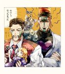  bad_id bad_pixiv_id black_hair brothers card cat daniel_d'arby doll facial_hair highres jojo_no_kimyou_na_bouken manoko multiple_boys mustache playing_card red_hair siblings stardust_crusaders tattoo terence_trent_d'arby translation_request 