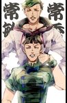  bad_id bad_pixiv_id black_hair brothers green_hair higashikata_joubin higashikata_joushuu highres hood hoodie jojo_no_kimyou_na_bouken jojolion manoko multiple_boys siblings 