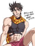  boxers green_eyes jojo_no_kimyou_na_bouken joseph_joestar_(young) male_focus male_underwear midriff scarf solo suna_(signi57tifato) sweatdrop underwear 