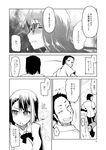  2girls :o blush clenched_teeth collared_shirt comic face greyscale hair_ornament hairclip highres loafers looking_back lower_body monochrome morimoto_(ryou) motion_lines multiple_girls nakamura_(ryou) natsuzuka-san_no_himitsu natsuzuka_(ryou) open_mouth page_number pants profile ryou shirt shoe_soles shoes short_sleeves speech_bubble sweatdrop talking teeth translation_request upper_body 